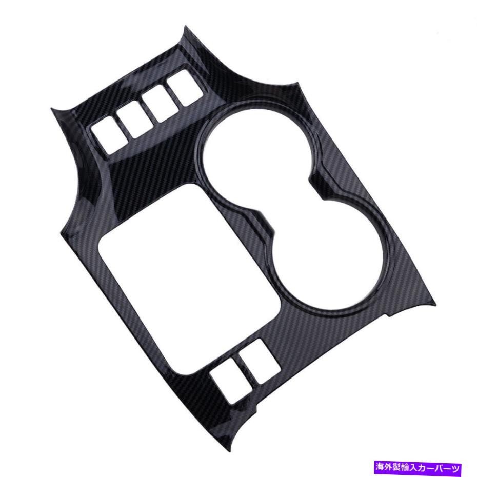 内装パーツ トヨタハイランダのためのABSギアシフトボックスパネルカバートリムフィット2015-2019 ABS Gear Shift Box Panel Cover Trim Fit For Toyota Highlander 2015-2019【並行輸入品】
