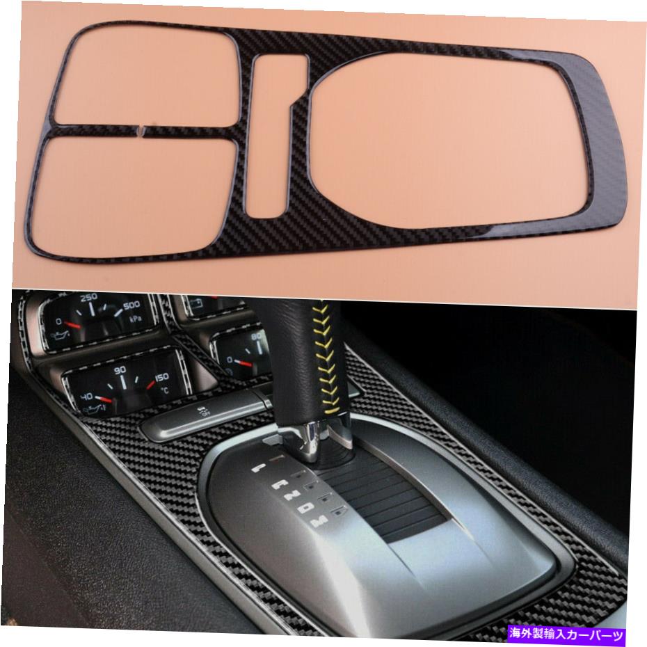 内装パーツ Chevrolet Camaroのための炭素繊維の黒い自動ギアシフトパネルのカバーフィット Carbon Fiber Black Automatic Gear Shift Panel Cover Fit for Chevrolet Camaro New【並行輸入品】 26,332円
