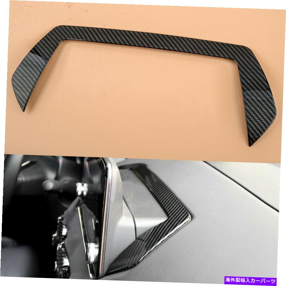 内装パーツ 炭素繊維式GPSナビゲーションフレームカバーフィット日産SENTRA 2020から21 Carbon Fiber Style GPS Navigation Frame Cover fit For Nissan Sentra 2020 to 21【並行輸入品】