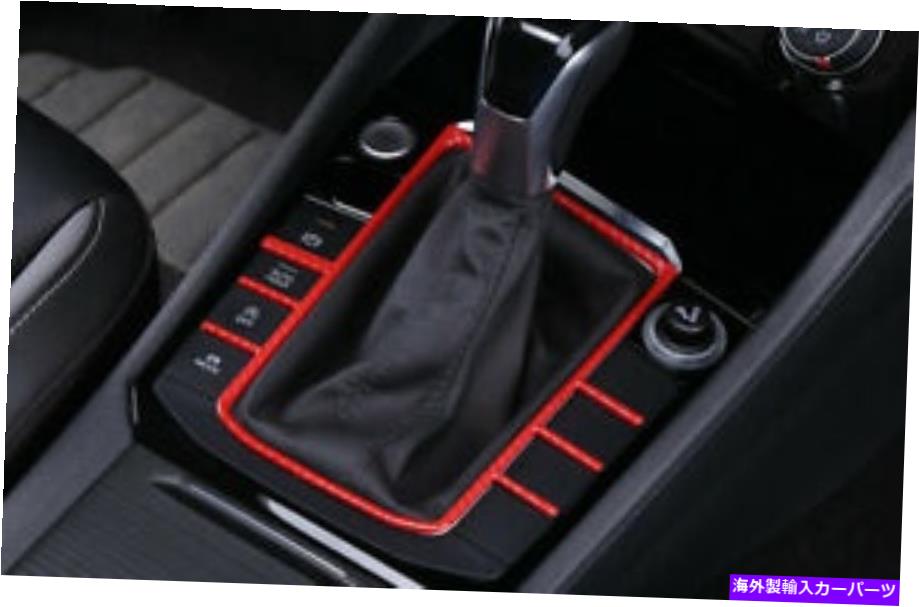 内装パーツ ジルクスメーケットJetta MK 7用品19-2021カッピングエーバンデイバーシュートマークトゥルマルチラントアーサートパームトトリ倶楽部 - オリジナルのタイトルを表示する フォルクスワーゲンJetta Mk 7 用 19-2021 レッドカーボンファイバーセント【並行輸入品】