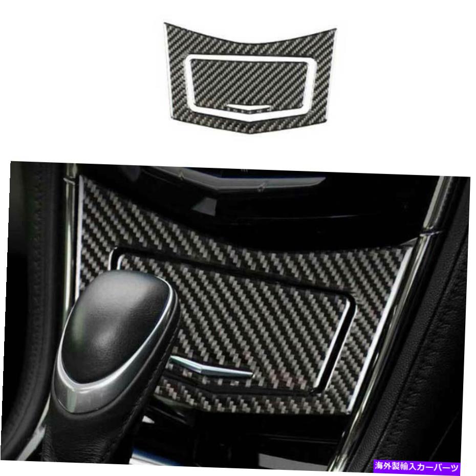 内装パーツ Cadillac ATS 2013-19用品リアルモーネスデイバーシケットライタートリム - オリジナルのタイトルを表示する Cadillac ATS 2013-19用 リアルカーボンファイバーコンソールシガレットライターパネルトリム- show original title【並行輸入品】|Us Custom Parts Shop USDM