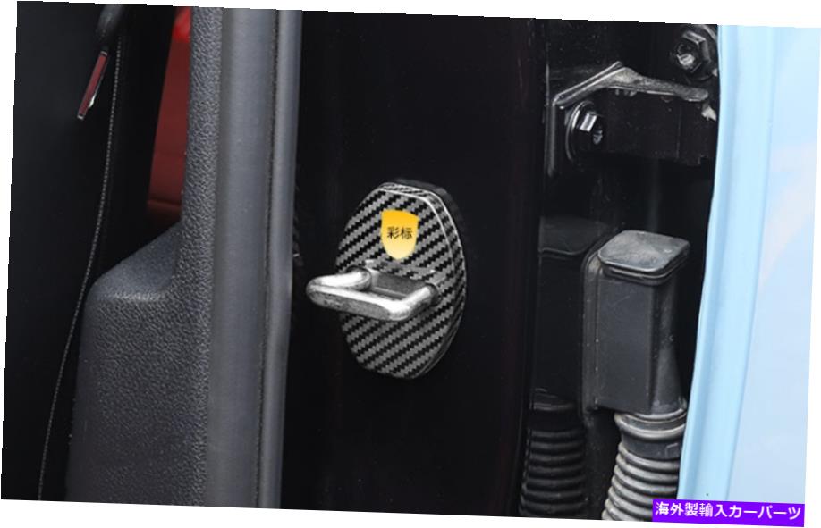 内装パーツ Porsche Cayenne 18-2021メーカーズイヤースポールドアロックフィックストリオン用品 - オリジナルのタイトルを表示 Porsche Cayenne 18-2021 カーボンファイバースチールドアロックバックル保護トリム用- show original title【並行輸入品】