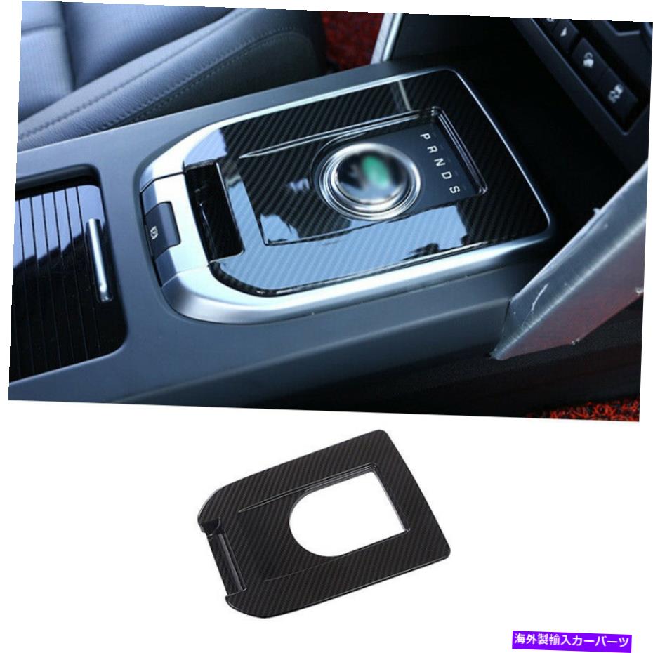 内装パーツ Discovery Sport 2015-2019ソープンデイヤー中国エンコード - アーサートポートリュオンゴル - オリジナルのタイトルを表示 Discovery Sport 2015-2019 カーボンファイバー中央コンソールギアシフトカバートリム用- show original title【並行輸入品】