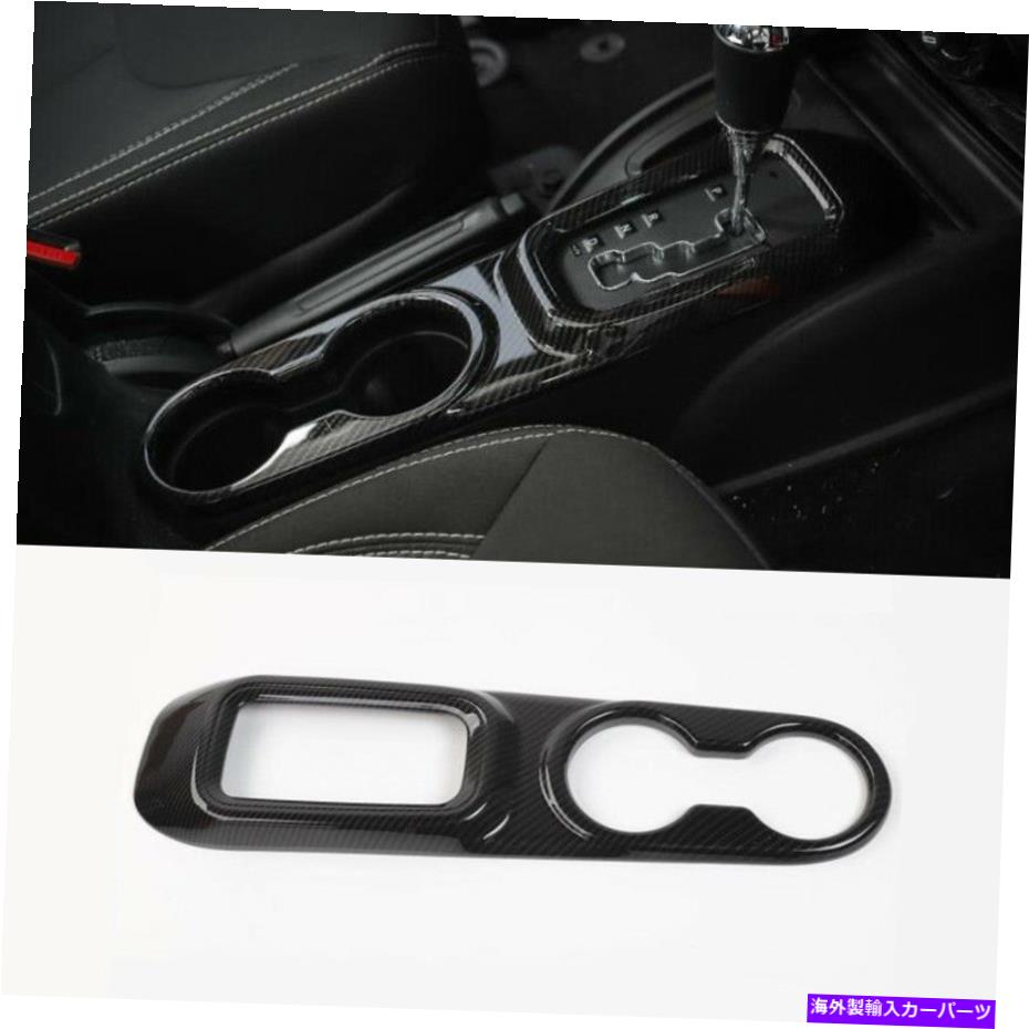 内装パーツ Jeep Wrangler JK用プーバースイングスタータイプシュトレアメンズラドールドリース - オリジナルのタイトルを表示する Jeep Wrangler JK用カーボンファイバースタイルギアシフトノブアラウンドパネルカバートリム- show original title【並行輸入品】