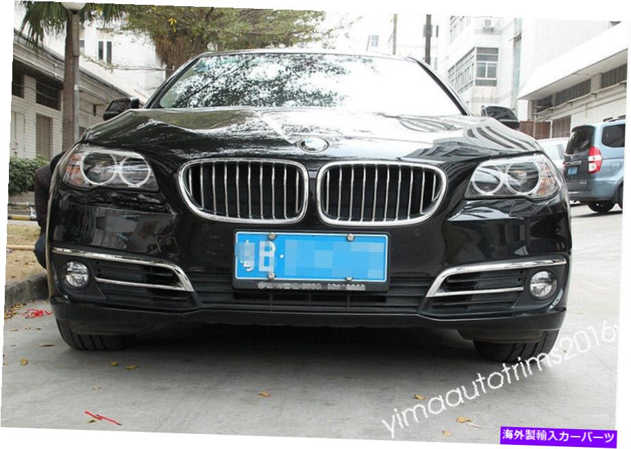 内装パーツ BMW 5シリーズF 10 525I 2014-2016アークリー用クロープロンロングトラントゥリートリートゥラントリー - オリジナルタイトルを表示 BMW 5 シリーズF 10 525i 2014-2016 アクセサリー用クロームフロントフォグライトランプトリム- show original ti【並行輸入品】