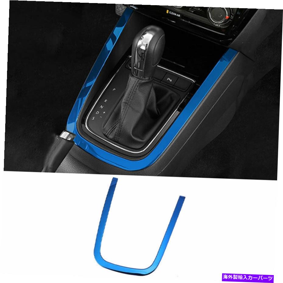 内装パーツ オルクスメーカーJetta MK6 2012-2018用途のフルスパール中国のカンペールUタイプズトライム - オリジナルのタイトルを表示 フォルクスワーゲン Jetta MK6 2012-2018用 ブルー スチール 中央コンソール Uタイプ フレームトリム- show original titl【並行輸入品】
