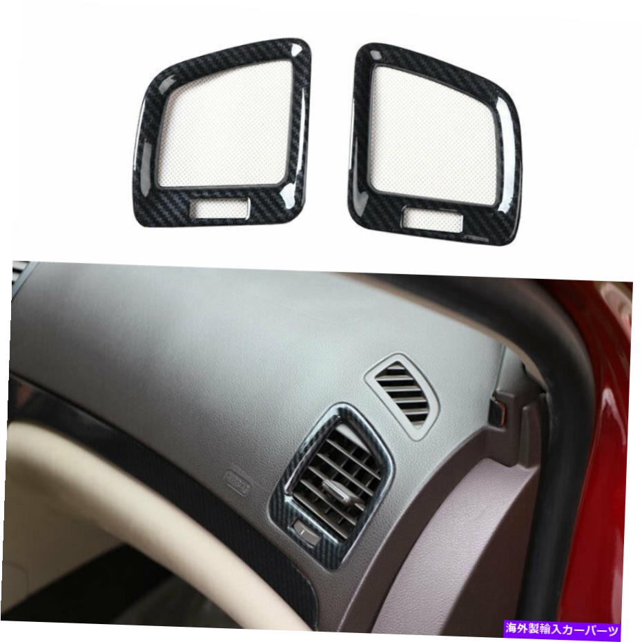 内装パーツ BUICK REGAL 2009-2016エーポンデイヤーザアメリカアポットコートトライム2號 - オリジナルのタイトルを表示する Buick Regal 2009-2016 カーボンファイバー左右エアアウトレットベントトリム 2個- show original title【並行輸入品】|Us Custom Parts Shop USDM