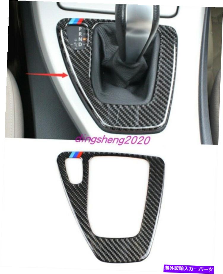 内装パーツ BMW 3シリーズG 20 2005-2012用途のメーピンデイヤーインジアリア・アーチョー・アートリー - オリジナルのタイトルを表示 BMW 3 シリーズG 20 2005-2012 用カーボンファイバーインテリアギアシフトフレームカバートリム- show original title【並行輸入品】