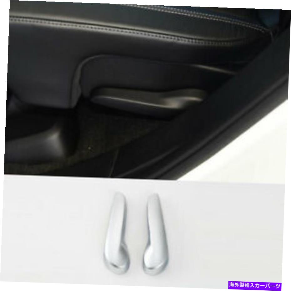 内装パーツ Dodge Durango 2011-2021用途ABSシルバーシートザ・カレン・フルトリカ2本 - オリジナルのタイトルを表示 Dodge Durango 2011-2021 用ABSシルバーシート調整ハンドルパネルトリム 2本- show original title【並行輸入品】