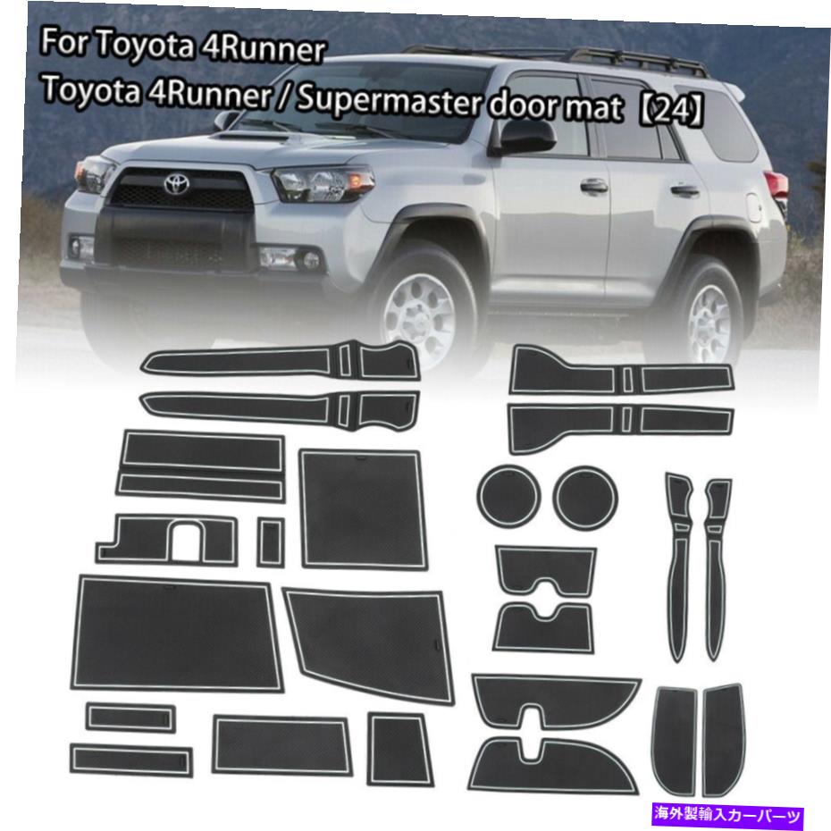 内装パーツ トレタ4ランダム2017-19用途24台カルシゲンアスロットパッションパッションパッションパッケットイエット - オリジナルのタイトルを表示 トヨタ 4 ランナー 2017-19 用 24 ピースエマルションドアスロットマットカップホルダーパッドキットホワイト【並行輸入品】 26,332円
