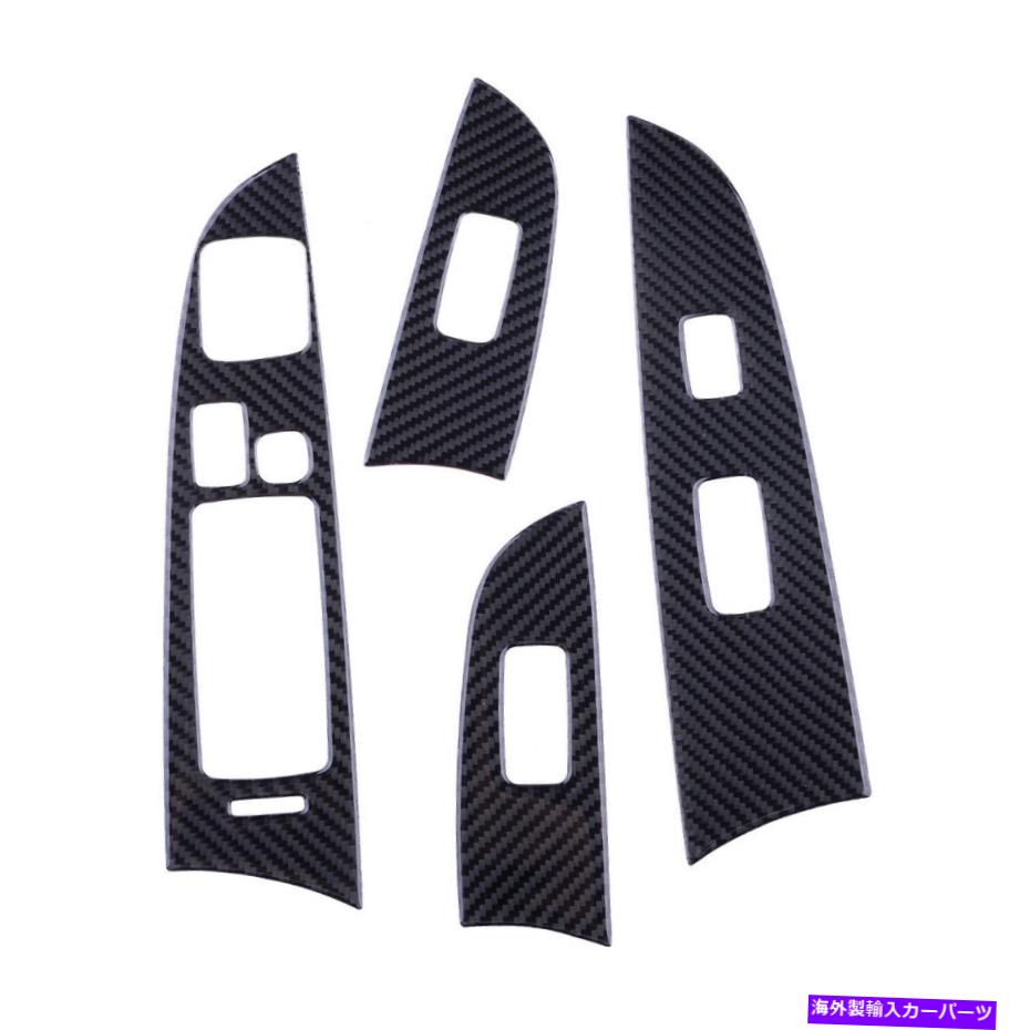 内装パーツ キットドアウィンドウスイッチボタンリフターカバーのリフターカバートリムフィットIS250 06-10 Kit Door Window Switch Button Lifter Cover Trim Fit for Lexus IS250 IS350 06-10【並行輸入品】｜Us Custom Parts Shop USDM