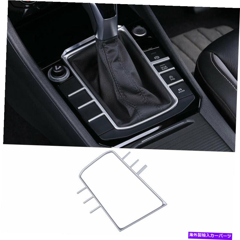 内装パーツ オルクスードJetta MK7 2019-2021 ABS用PRESTORSERSORESTORシェリツ・ドール・カルシュ・トリュ - オリジナルのタイトルを表示 フォルクスワーゲン Jetta Mk7 2019-2021 ABS用 シルバー ギア シフトパネル デコレーション トリム- show original ti【並行輸入品】