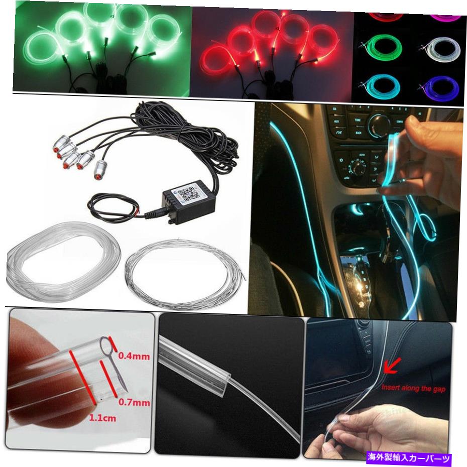 内装パーツ RGB 5 LEDシューズアスシェアメントライト6 Mエンストリッツフルビース電話アニトロール - オリジナルのタイトルを表示 RGB 5 LEDカードアダッシュアンビエントライト 6 mネオンストリップブルーティース電話アプリコントロール- show original tit【並行輸入品】
