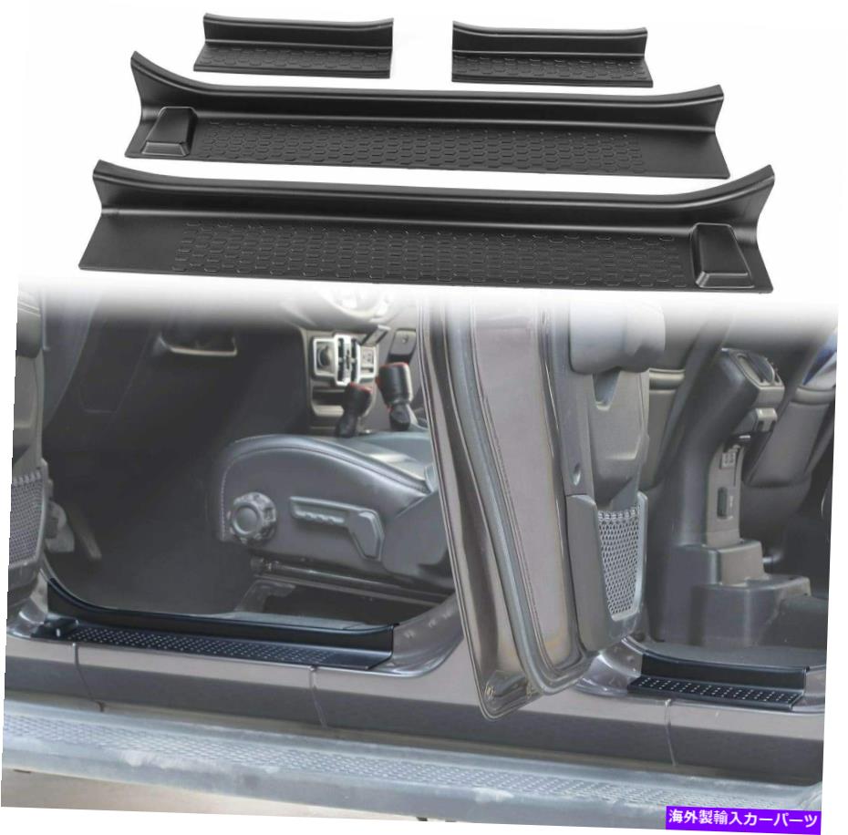 内装パーツ 18+ジープ・ルランラーJL＆Gladiator JT A用ドアシルガードドアエントリープロテクター Door Sill Guards Door Entry Protectors for 18+ Jeep Wrangler JL & Gladiator JT a【並行輸入品】