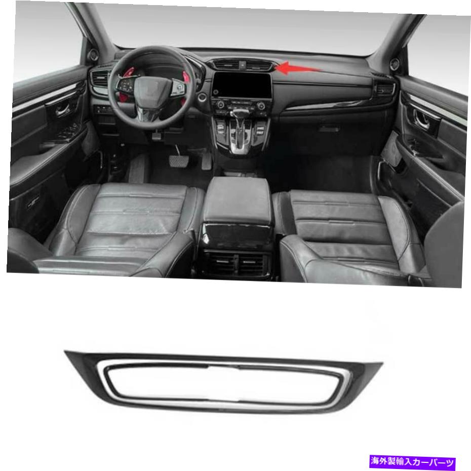 内装パーツ カンブリCRV CR-V 2017-2021光沢ブラックプールチェアアレトレットドントリーリー2號 - オリジナルのタイトルを表示 ホンダ CRV CR-V 2017-2021 光沢ブラック ミドルエアアウトレットベントカバートリム 2個- show original title【並行輸入品】