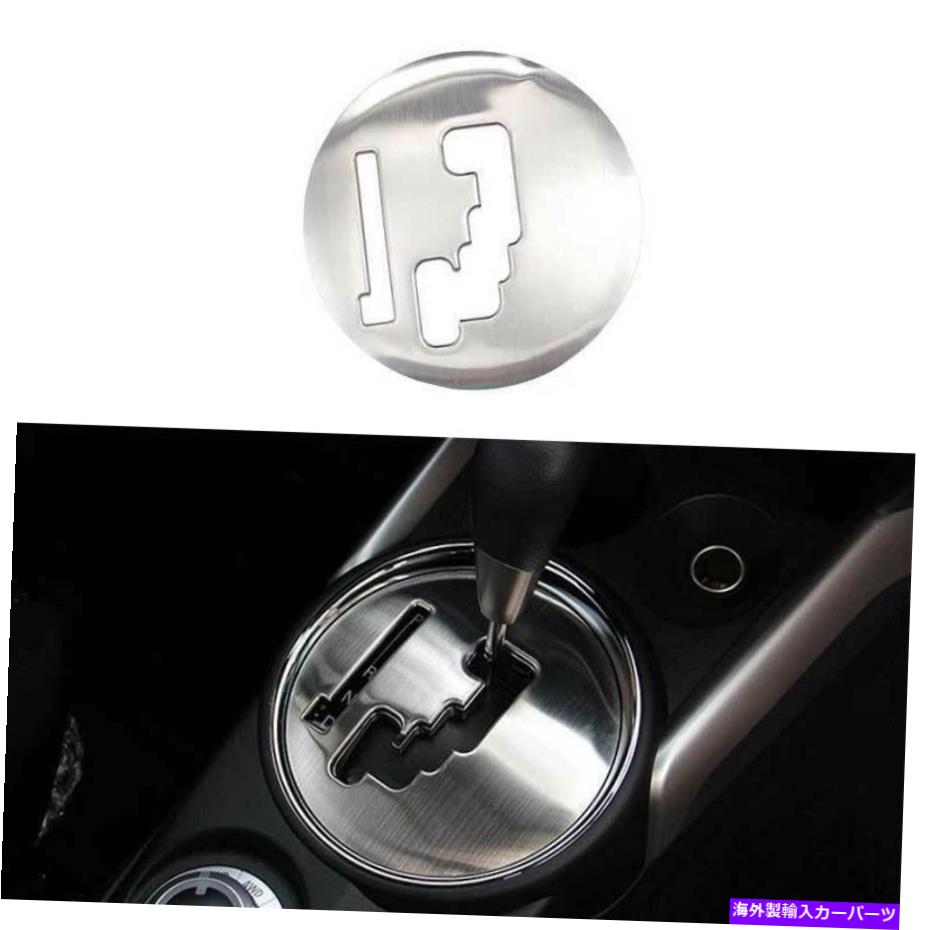 内装パーツ 三菱ASX 2011-2017のシルバースチールセントラルコンソールギアシフトフレームトリム Silver Steel Central Console Gear Shift Frame Trim For Mitsubishi ASX 2011-2017【並行輸入品】