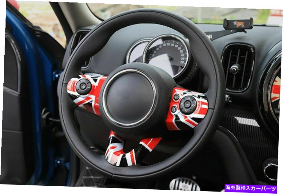 内装パーツ エンマックイギリスFlag車インジアスペアリングスイールトリーカットミニクーディーR55 56 58-オリジナルのタイトルを表示する ユニオン ジャック UK Flag 車 インテリア ステアリング ホイール トリム フィット ミニクーパー R55 56 58- show orig【並行輸入品】 26,332円