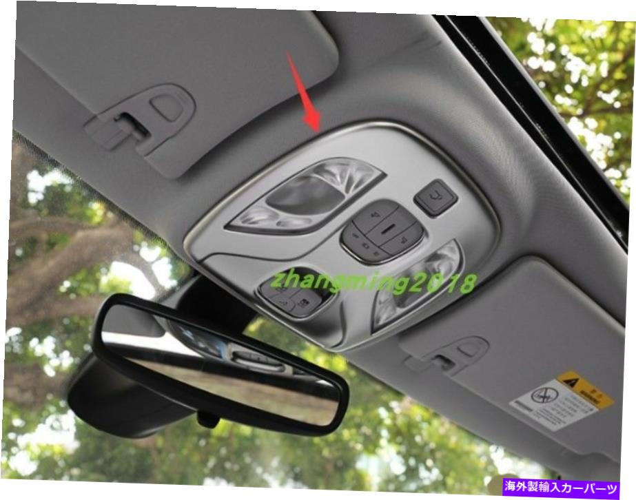 内装パーツ Jeep Compass 2017 2018 2019用イクロブインテリアフロントリーメントライトドリーム - オリジナルのタイトルを表示する Jeep Compass 2017 2018 2019 用クロームインテリアフロントリーディングライトカバートリム- show original title【並行輸入品】