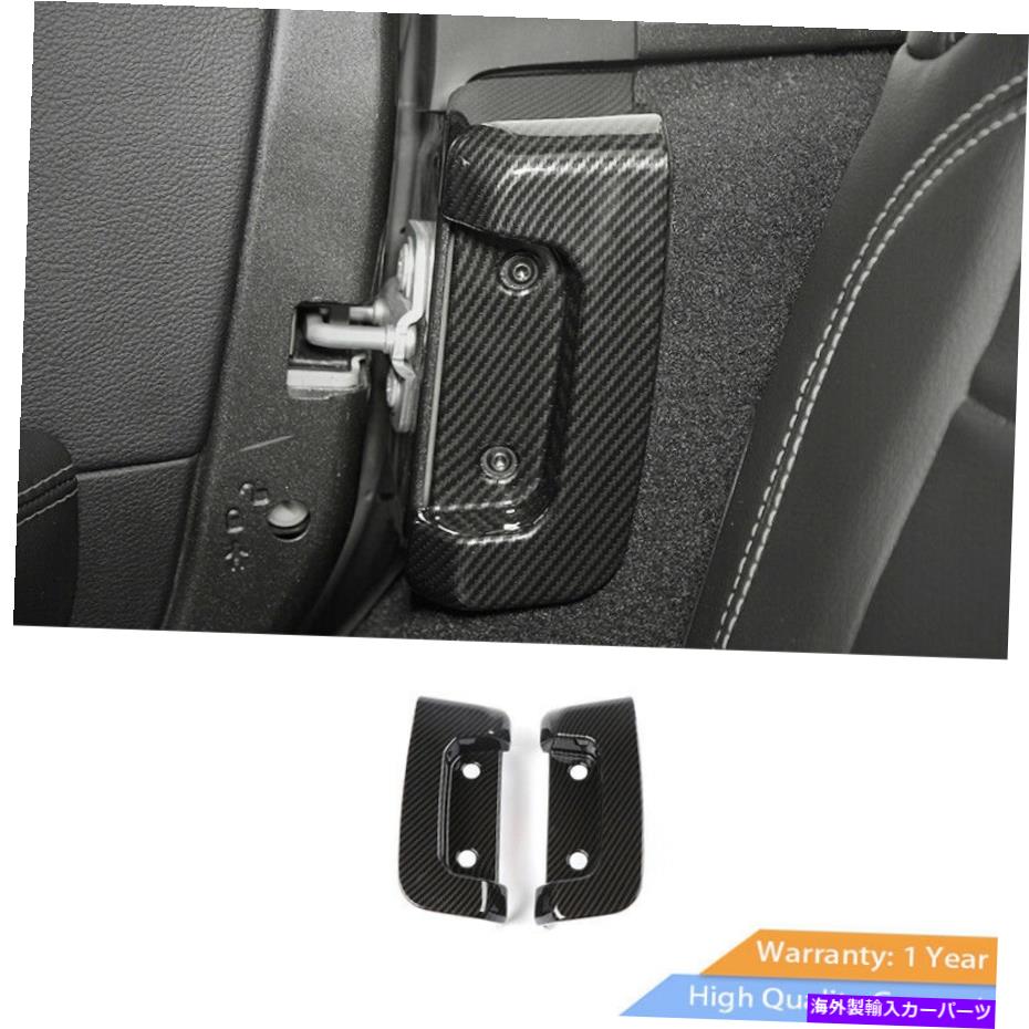 内装パーツ JEEP Wrangler JL 2018-2021 ABSメンズデイレア撮影アメートンファートリュートアプリケーション - オリジナルのタイトルを表示 Jeep Wrangler JL 2018-2021 ABSカーボンファイバーリアドアロックパネルカバートリム用- show original title【並行輸入品】|Us Custom Parts Shop USDM