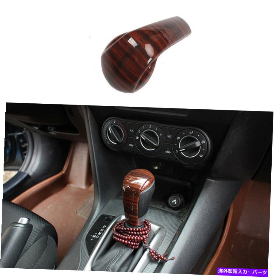 内装パーツ Mazda 6 Atenza 2017-2019木質穀物コンソールギアシフトノブカバートリム Fit For Mazda 6 Atenza 2017-2019 Wood Grain Console Gear Shift Knob Cover Trim【並行輸入品】