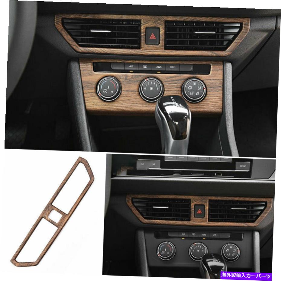 内装パーツ オルクスフィンガンJetta MK7 2019-2021用途のメインタインタインタ - アジュームアメリカットコントランド - オリジナルのタイトルを表示する フォルクスワーゲン Jetta Mk7 2019-2021用 ピーチウッドグレイン ミドルエアアウトレットベントトリム【並行輸入品】
