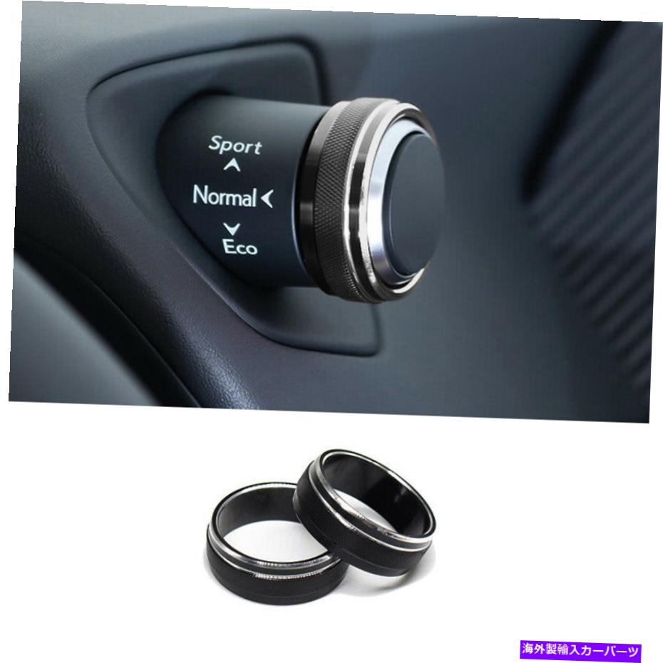 内装パーツ Lexus ES300H 250 350 300 19-21用途のマスタン・リング・リンポトリックアルマ・ブラック - オリジナルのタイトルを表示 Lexus ES300h 250 350 300 19-21 用ドライビングモードボタンリングトリムアルミブラック- show original title【並行輸入品】