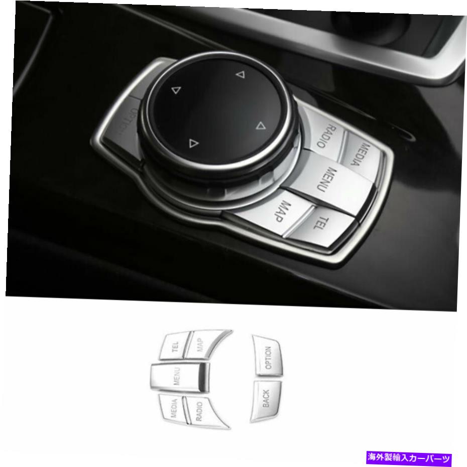 内装パーツ BMW X5 X6 F15 2014-2018用途シルバールシュルポートカルシュールポタンポタンシュタンシュールタンシュールトリーズ - オリジナルのタイトルを表示 BMW X5 X6 F15 2014-2018用 シルバー ミドル コンソール マルチメディア ボタン カバー トリム- s【並行輸入品】 26,332円