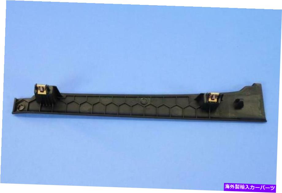 内装パーツ ←正MOPAR COWLサイズトリアル?5LG12DX9AB-オリジナルのタイトルを表示 純正 Mopar Cowl サイドトリムパネル 右 5LG12DX9AB- show original title【並行輸入品】