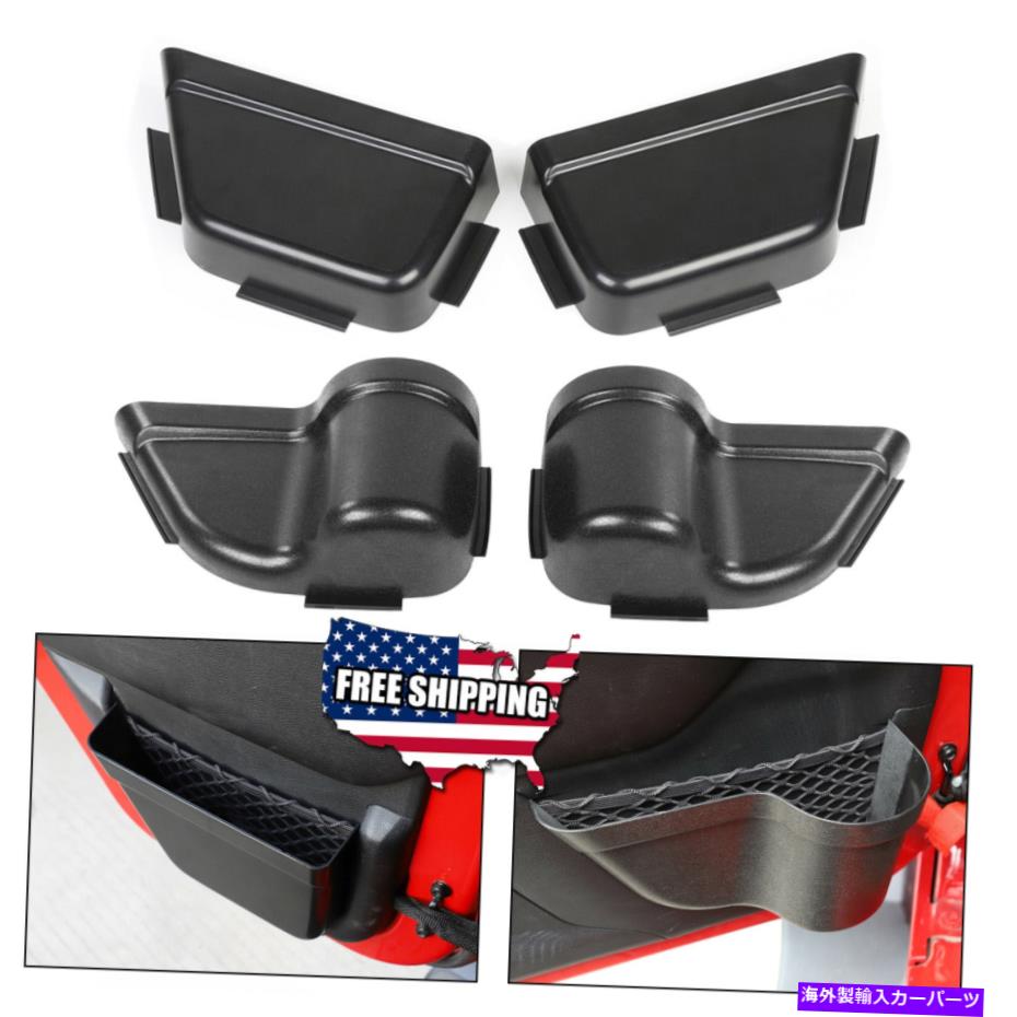 内装パーツ フロント&リアドアネットポケット収納ボックスオーガナイザーJK 2011-2017 EE Front & Rear Door Net Pocket Storage Box Organizer For Wrangler JK 2011-2017 EE【並行輸入品】|Us Custom Parts Shop USDM