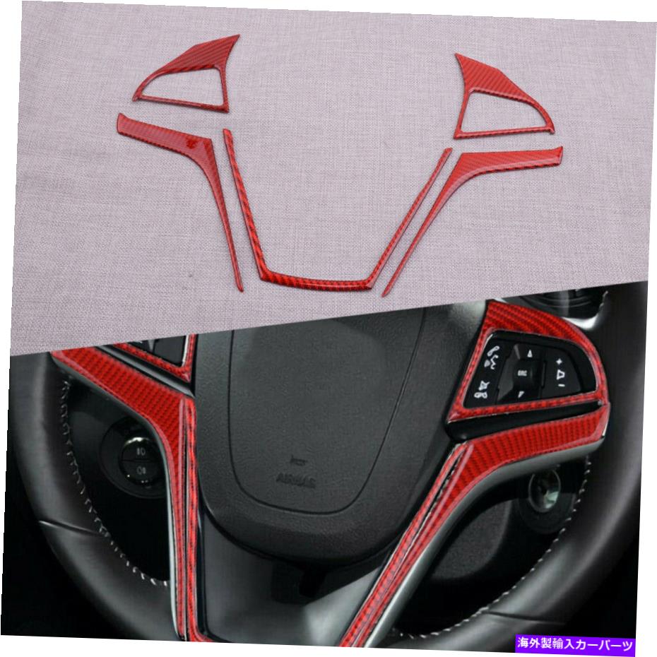 内装パーツ Chevrolet Camaro 2013-2015のための炭素繊維のステアリングホイールカバートリムフィット Carbon Fiber Steering Wheel Cover Trim Fit for Chevrolet Camaro 2013-2015 New【並行輸入品】｜Us Custom Parts Shop USDM