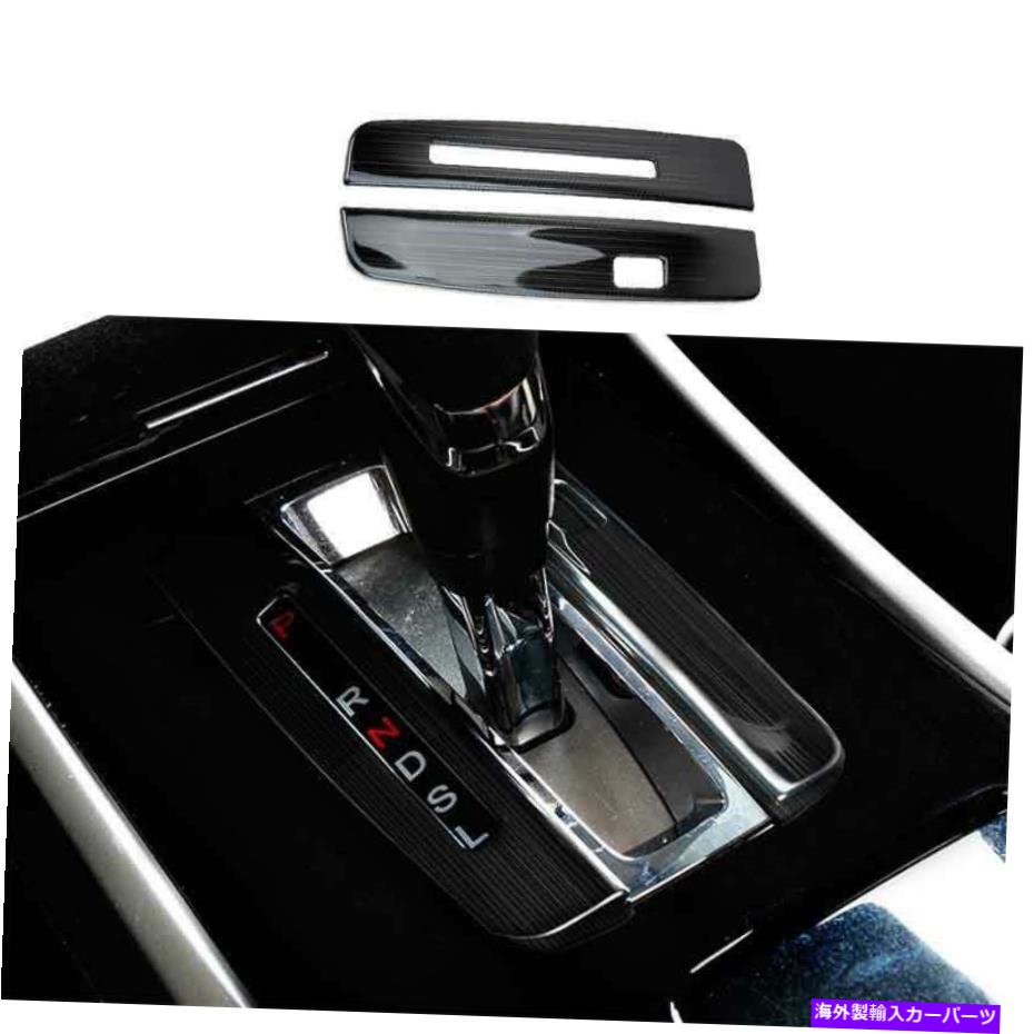 内装パーツ ホンダアコード2014-2017ブラックスチールセントラルコンソールギアシフトフレームトリム Fit For Honda Accord 2014-2017 Black Steel Central Console Gear Shift Frame Trim【並行輸入品】