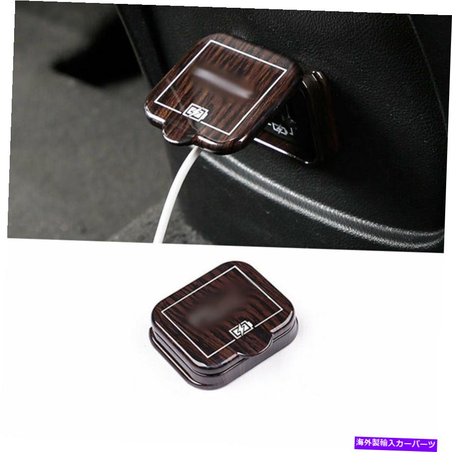 内装パーツ Buick Lacrosse 2016-2019リアエアーアウトレットUSBカバートリムウッドグレイン1ピース Fit For Buick LaCrosse 2016-2019 Rear Air Outlet USB Cover Trim Wood Grain 1PCS【並行輸入品】