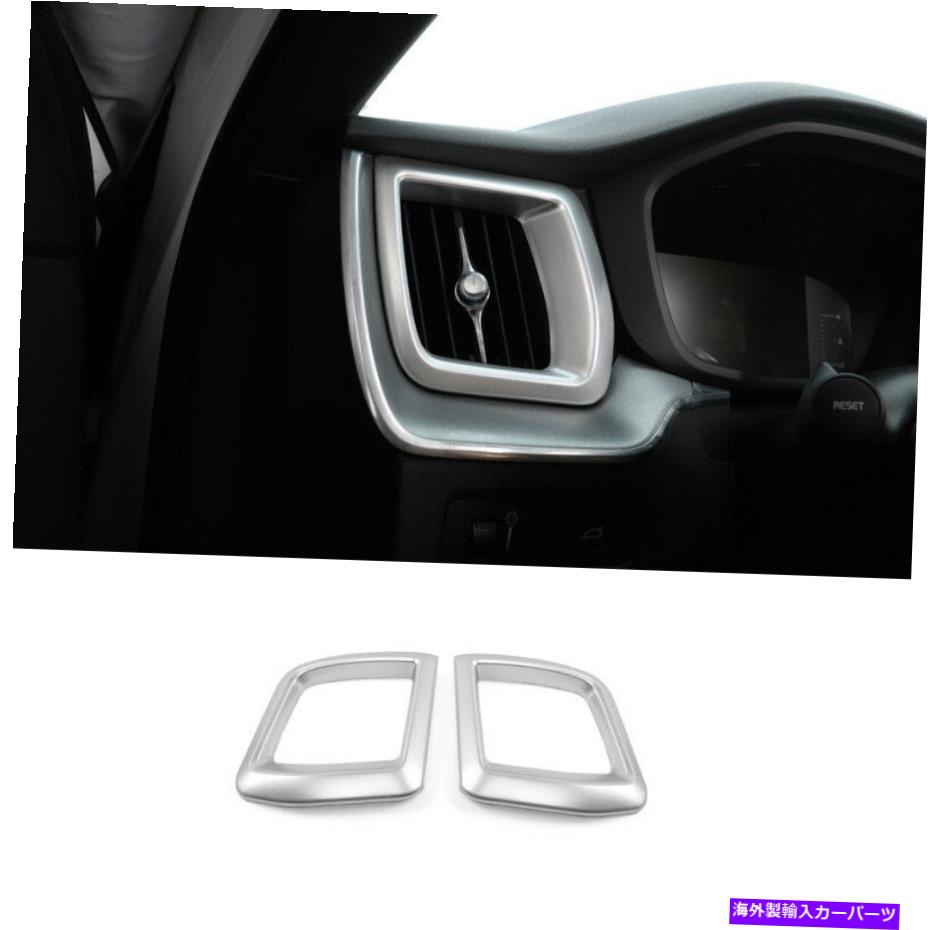 内装パーツ Volvo XC60 2018-2021セルエル＆r acフトリットコートドントリーリー2個 - オリジナルのタイトルを表示する Volvo XC60 2018-2021 マットシルバー L&R AC エアアウトレットベントカバートリム 2個- show original title【並行輸入品】