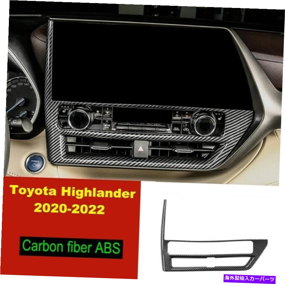 内装パーツ エーボンデイバーABSインジア用ハルチェアアメリカ - アトキャットリーランド* 1トピタイランドー2020-22用品 - オリジナルのタイトルを表示 カーボンファイバーABSインテリアミドルエアアウトレットトリム * 1 トヨタハイランダー 2020-22用- show【並行輸入品】