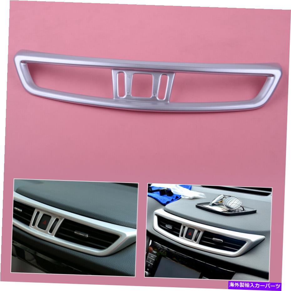 内装パーツ Nissan Rogue 2017-18のためのChrome Intery Air Conditoningアウトレットベントカバートリム Chrome Interior Air Conditoning Outlet Vent Cover Trim for Nissan Rogue 2017-18【並行輸入品】