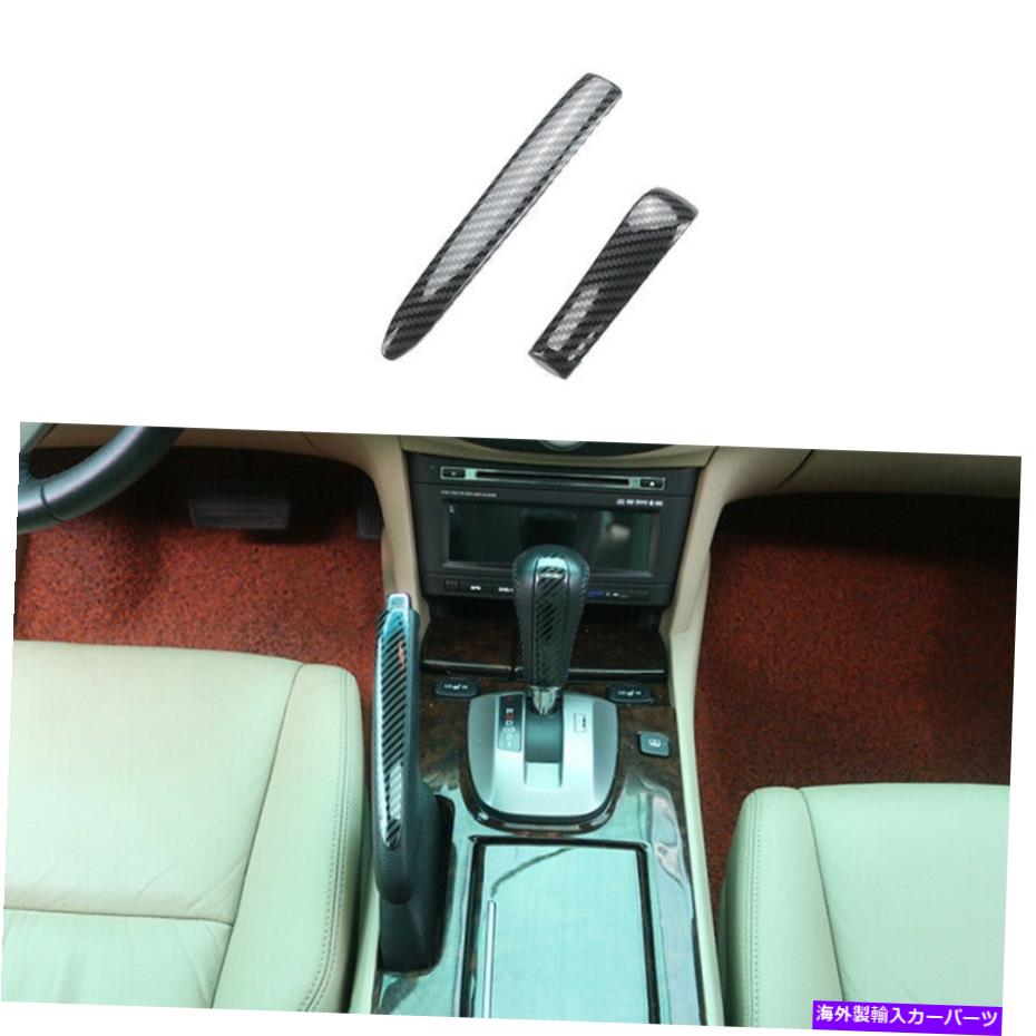 内装パーツ アーティックAccord 2008-13用品コンテルラモンサールギアニトラトリックスメールシュトマインスイート - オリジナルのタイトルを表示 ホンダAccord 2008-13 用セントラルコンソールギアシフトノブトリムスチールカーボンファイバー- show original【並行輸入品】