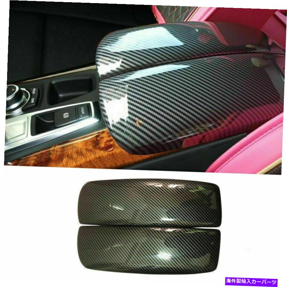 内装パーツ BMW X5 X6 E71 E70 07-13メーカーデイラーカラーオーバーサンターアーフェアソートバックストリーザスポット - オリジナルタイトルを表示 BMW X5 X6 E71 E70 07-13 カーボンファイバーカラーカーセンターアームレストボックストリムカバー用- show 【並行輸入品】|Us Custom Parts Shop USDM