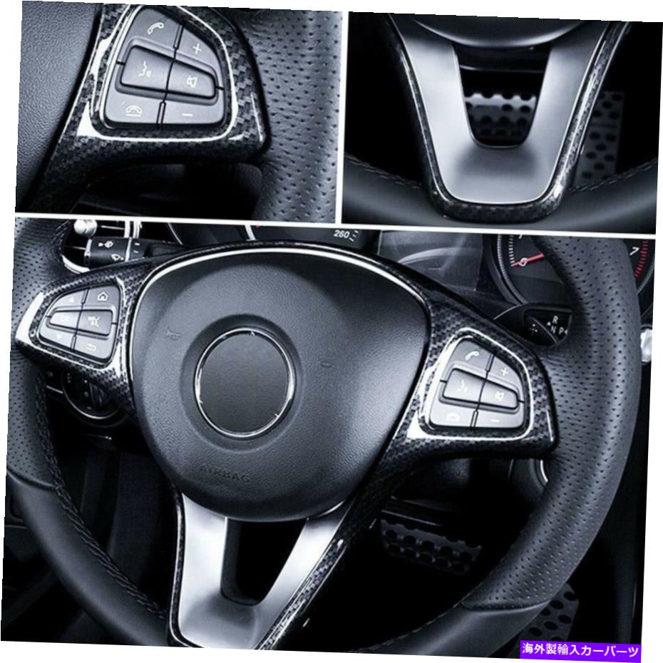 内装パーツ ベンツCクラスW205のためのカーボンファイバースタイルのステアリングホイールパネルカバートリムデカール Carbon Fiber Style Steering Wheel Panel Cover Trim Decal For Benz C-Class W205【並行輸入品】|Us Custom Parts Shop USDM