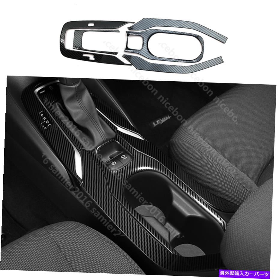 内装パーツ 5ピースカーボンファイバーカラーカップホルダーカバーカバーカバーコロ2020 5pc Carbon fibre colour Cup Holders Cover compatible for Toyota Corolla 2020 AT【並行輸入品】