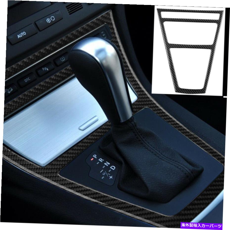 内装パーツ BMW X3 2004-10用途のメーカーサイエットヤギ店インジアスポットリアスパートリア - オリジナルのタイトルを表示する BMW X3 2004-10 用カーボンファイバーギアシフトフレームインテリアステッカートリム- show original title【並行輸入品】