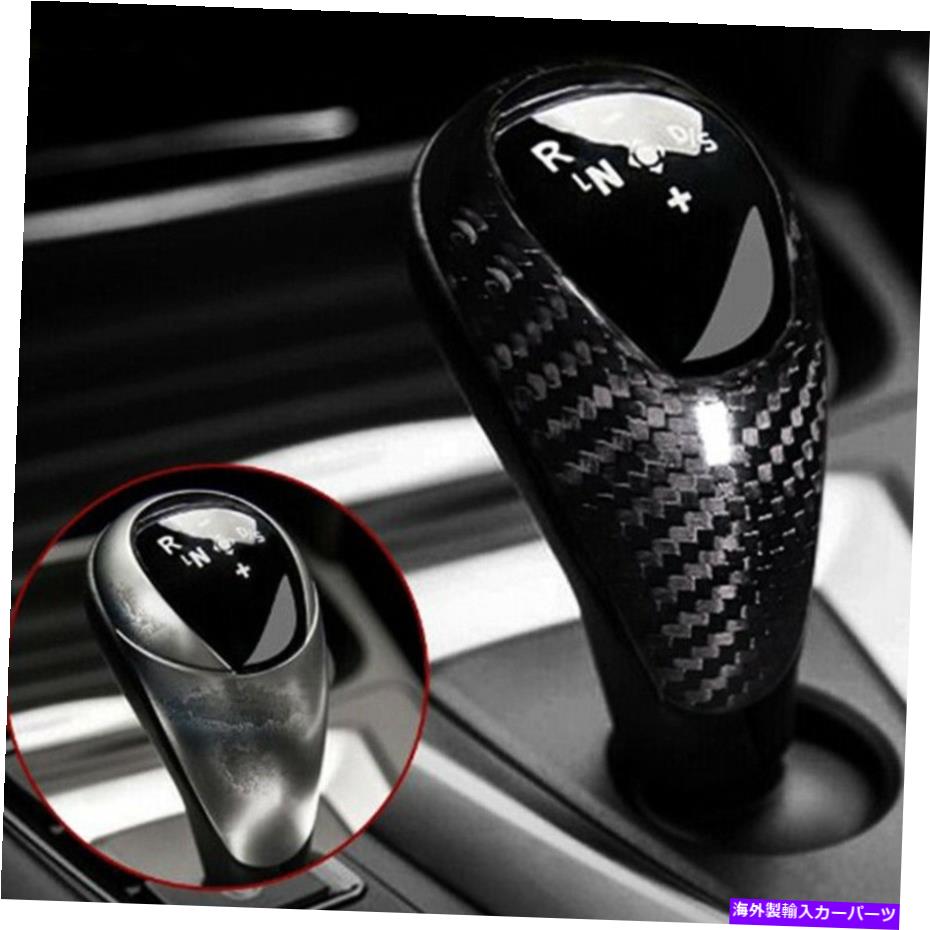 内装パーツ BMW M2 F87 M3 F80 M4 M5F10 x 5 M用リアルソープンデイヤーシートノブカートリー - オリジナルのタイトルを表示 BMW M2 F87 M3 F80 M4 M5F10 X 5 M用リアルカーボンファイバーギアシフトノブカバートリム- show original title【並行輸入品】