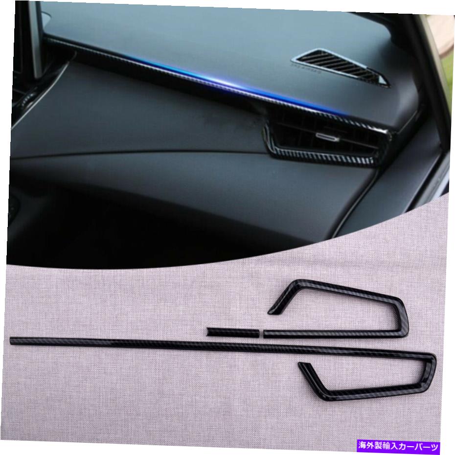 内装パーツ トヨタカローラのための炭素繊維のABSセンターコンソールの空気の出口カバーフィット Carbon Fiber ABS Center Console Air Outlet Cover Trim Fit For Toyota Corolla New【並行輸入品】