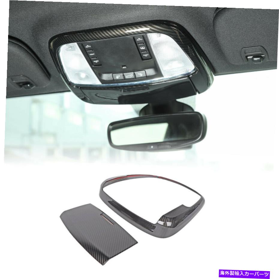 内装パーツ ジープグランドチェロキー2011+カーボンファイバーのための車の正面読書ライトカバートリム Car Front Reading Light Cover Trim for Jeep Grand Cherokee 2011+ Carbon Fiber【並行輸入品】