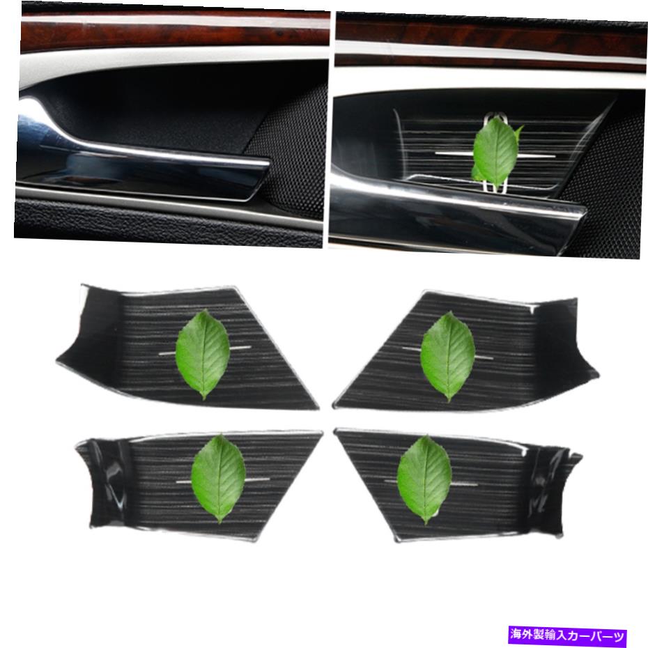内装パーツ Lincoln Mkz 2014-2020用プラックポタンインサートスポットトリースポット4個 - オリジナルのタイトルを表示 Lincoln MKZ 2014-2020用 ブラック チタン インナー ドア ボウル ステッカー トリム 4個- show original title【並行輸入品】