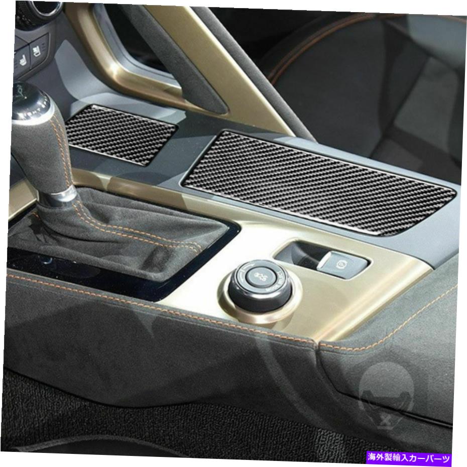 内装パーツ シェーポールカットC 7 2014-2019用途のメーカースイードハルダーバールスセスー - オリジナルのタイトルを表示する シボレーコルベットC 7 2014-2019 用カーボンファイバーカップホルダーカバーパネルステッカー- show original title【並行輸入品】