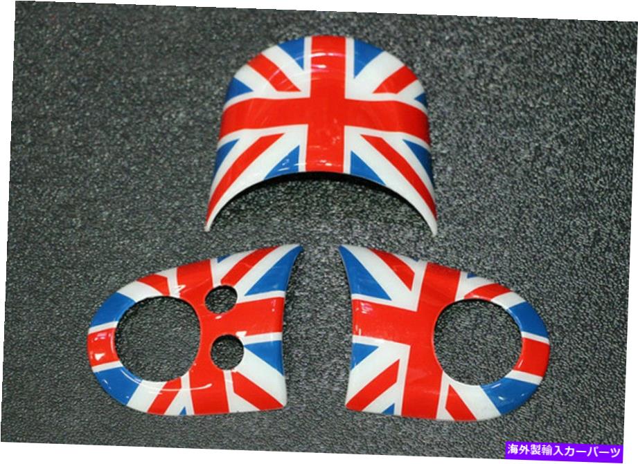 内装パーツ エンマックUK FLAGインテリアスペアリングスイールトライアセットミニクーズR55 56 57-オリジナルのタイトルを表示 ユニオン ジャック UK Flag 車 インテリア ステアリング ホイール トリム フィット ミニクーパー R55 56 57- show original title【並行輸入品】