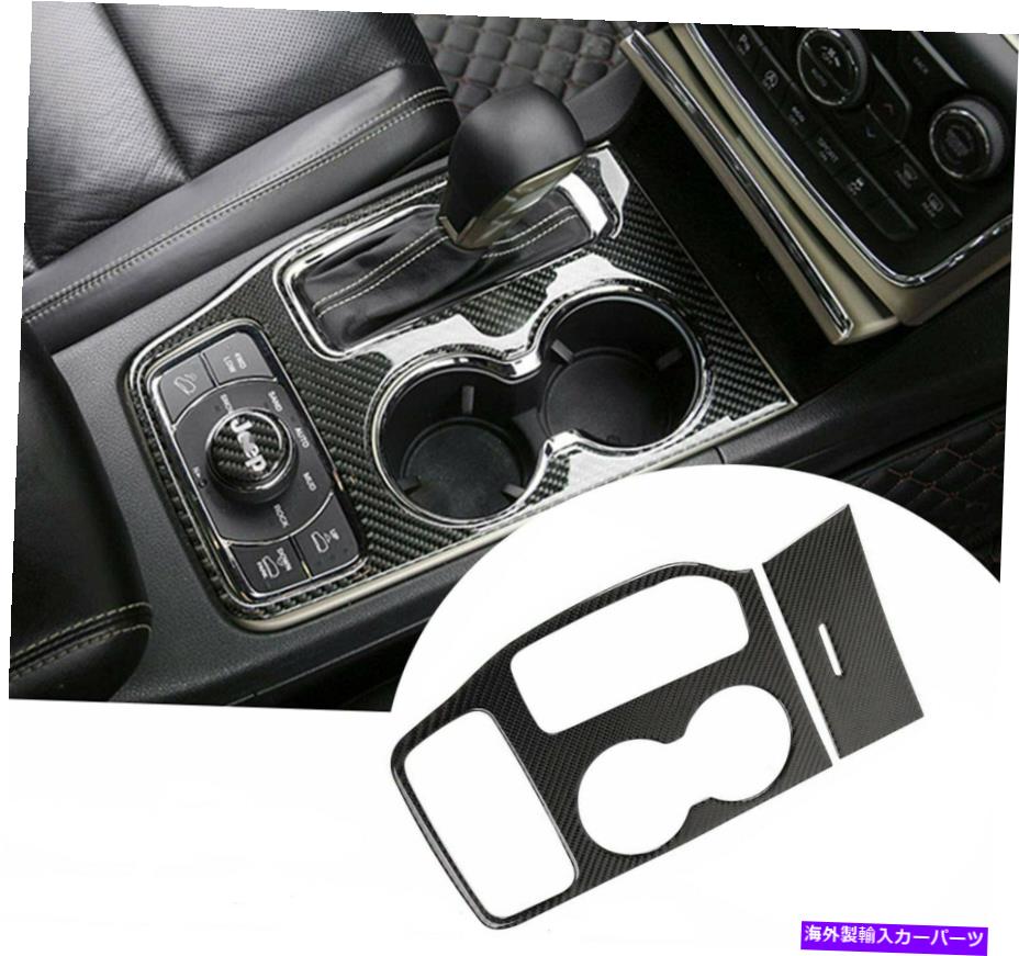 内装パーツ ギアシフトパネルセンターコンソールステッカーグランドチェロキー2016+ Gear Shift Panel Center Console Stickers Trim for Jeep Grand Cherokee 2016+【並行輸入品】|Us Custom Parts Shop USDM