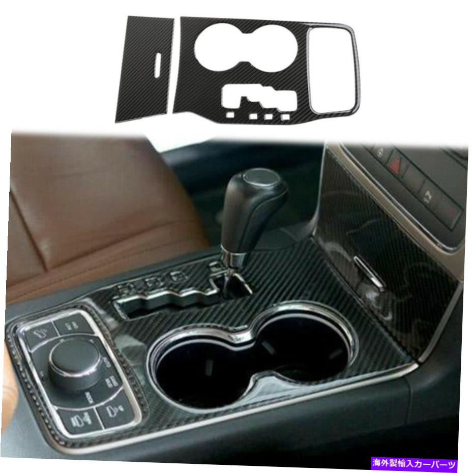 内装パーツ Jeep Grand Cherokee 2011-13実際の炭素繊維のための中央ギアシフトカバートリム Central Gear Shift Cover Trim for Jeep Grand Cherokee 2011-13 Real Carbon Fiber【並行輸入品】｜Us Custom Parts Shop USDM