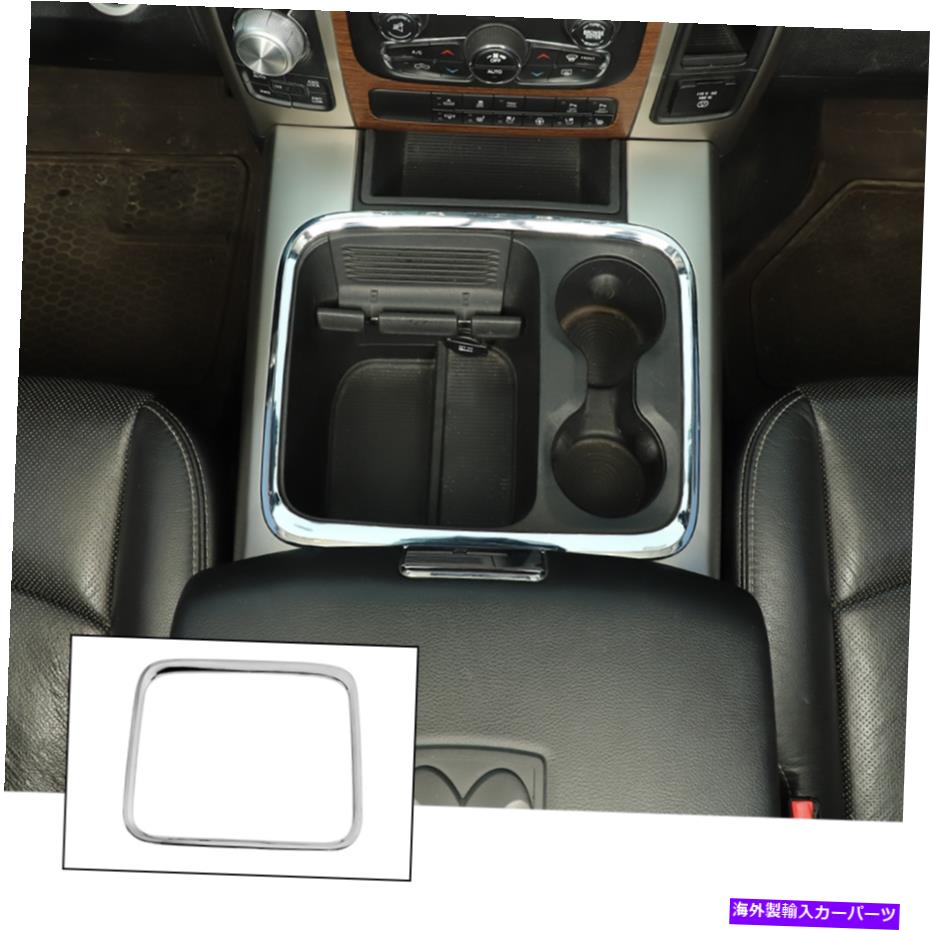 内装パーツ Dodge Ram 1500 2015-2017 Chromeのための1x中心収納ボックスカバートリムの装飾フレーム 1x Center Storage Box Cover Trim Decor Frame For Dodge RAM 1500 2015-2017 Chrome【並行輸入品】