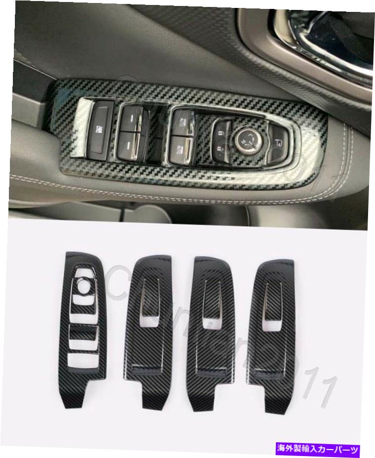 内装パーツ 竹内肘掛け☆☆☆☆☆☆☆☆☆☆☆☆☆☆☆☆☆☆☆☆☆☆☆☆☆☆☆☆☆× 室内 Armrest ドア ウィンドウ リフト カバー トリム 2019-2021 スバル フォレスター ファイバー用- show original title【並行輸入品】